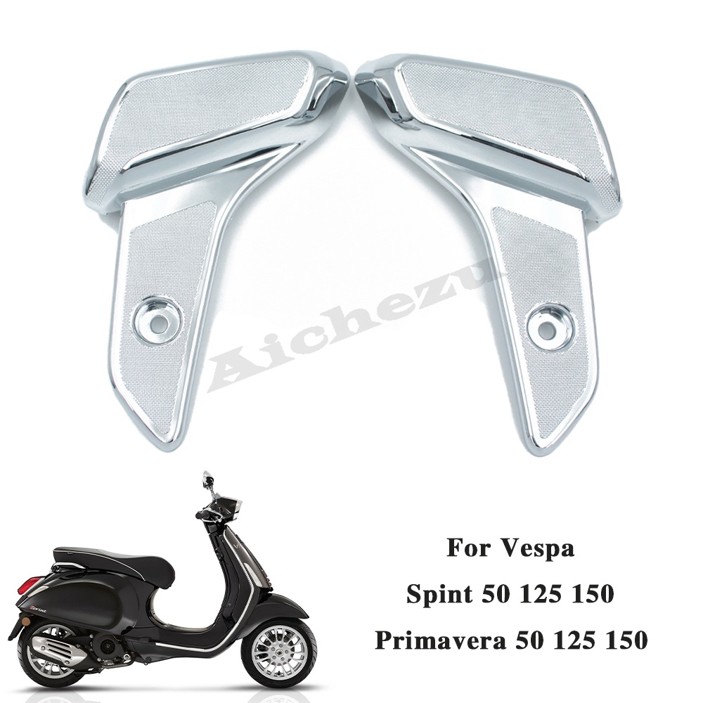 Vespa Sprint Primavera 摩托車後排乘客腳踏塑料墊踏板蓋配件 50 125 150
