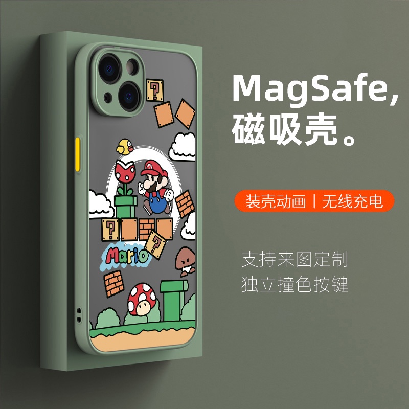 馬里奧蘋果iPhone 15 14 13 12 11 Pro Max plus x xs手機殼Magsafe磁吸無線充電