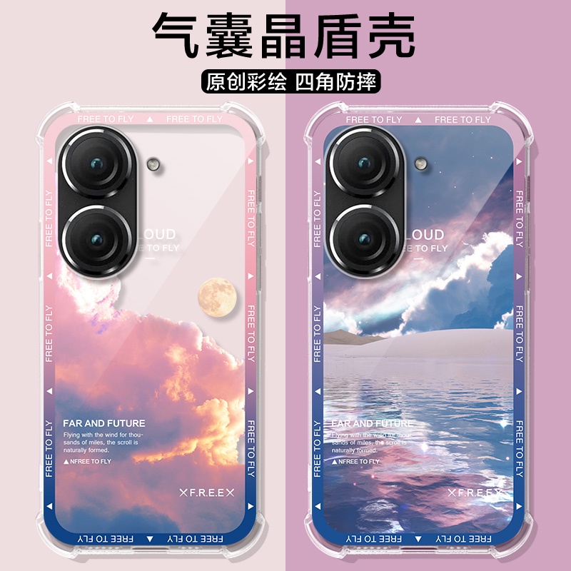 ⭐免運⭐晚霞 華碩手機殼 適用 ASUS ZenFone 10 9 8 8 Flip 7 7Pro 6 5 透明手機殼