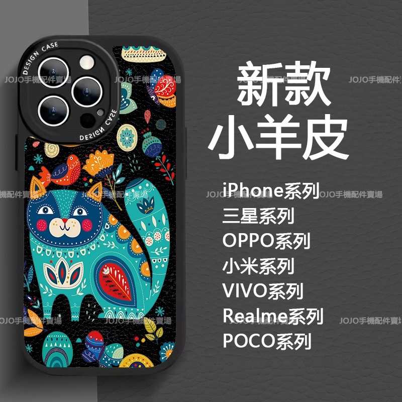 情侶 閨蜜手機殼 森林貓軟殼 Realme Narzo 50A XT 保護殼