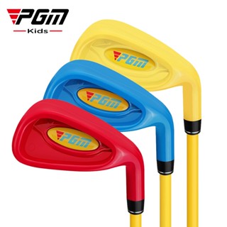 PGM 高爾夫球杆 兒童塑膠球杆7號杆 男女童初學練習球具 JRTIG011