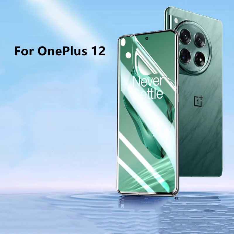 【適用於】一加OnePlus 12高清滿版保護貼高清軟性水凝膜 OnePlus 12手機貼膜