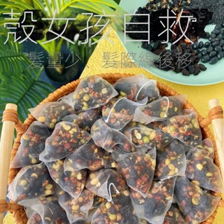 自然養生坊【小紅書同款】五黑茶桑葚干黑枸杞黑芝麻黑豆黑米養發養生茶茶包