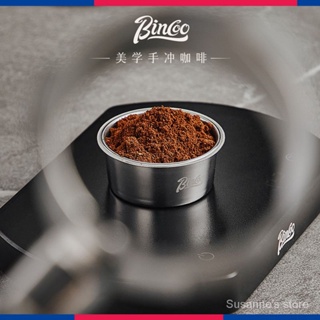 咖啡機粉碗 Bincoo咖啡機手柄粉碗51/58mm濾網不鏽鋼304咖啡配套器具過濾碗
