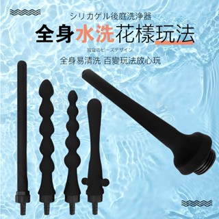 臺灣現貨 8HR⚡出貨 後庭沖洗器 私處清洗 陰肛兩用 深入式陰肛沖洗器 肛塞 後庭清洗 情趣用品 GAY 灌腸F104