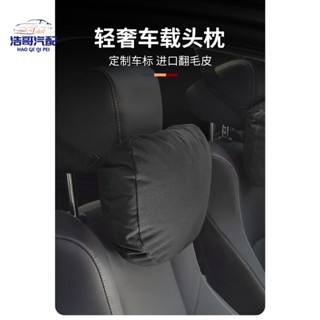 免運 BENZ 賓士 汽車頭枕護頸枕 W177 W205 W213 GLC GLA CLA GLB GLE 汽車靠腰墊