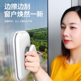 【臺灣新款好貨】 寶家潔擦窗器家用 磁吸擦玻璃神器 強磁單層玻璃簡易擦窗戶清潔工具