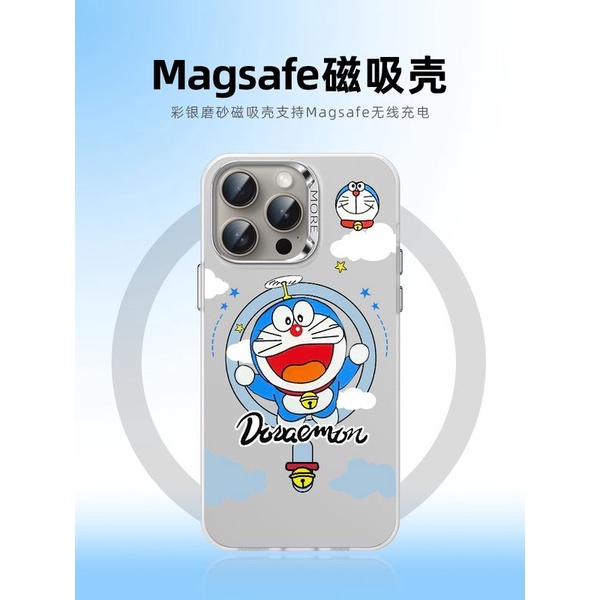 磁吸magsafe蘋果iPhone 15 14 13 12 11 pro max plus 手機殼哆啦A夢卡通鐳射