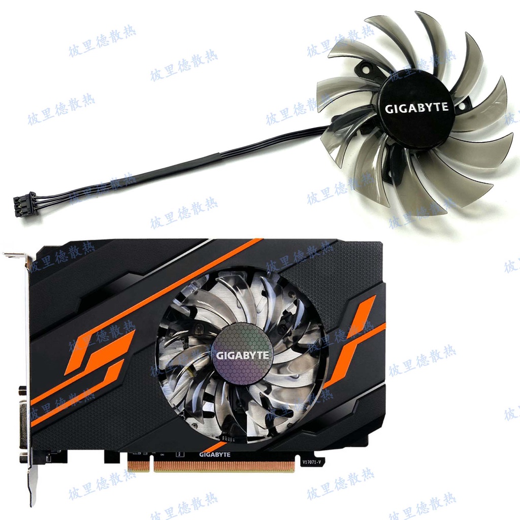 GIGABYTE技嘉GTX1030 2GB OC顯卡散熱風扇T128010SM/PLD08010S12H