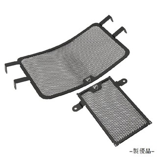 DUCATI配件杜卡迪Supersport鴒速939 R& G款鋁合金改裝水箱保護網/油冷保護罩