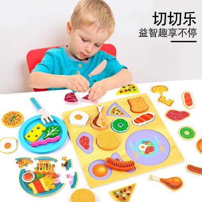 【無尾熊】儿童水果蔬菜过家家厨房宝宝木质切水果磁性diy切切乐玩具