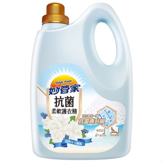 妙管家 抗菌柔軟護衣精-藍調海洋麝香(3000ml)[大買家]