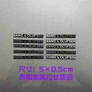 B&O 汽車音響貼標 Audi 奧迪 BO音響標誌 貼標 Ford 福特 蒙迪歐 BO圓金屬 貼標 BANG&OLUF