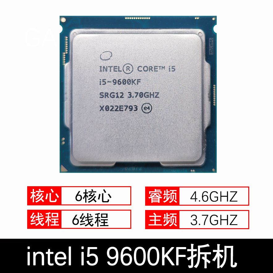 【現貨 品質促銷】Intel英特爾i5 9600KF  9400 9400F 9100F 9500拆機臺式機1151針