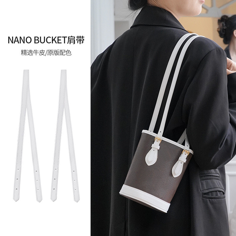 包包揹帶，適用於lv Nano Bucket包牛皮腋下肩帶，替換單肩托特包揹帶，精品包配件