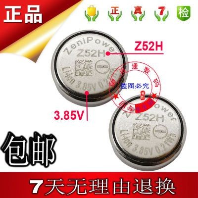 適用至力Z52H電池適用索尼SONY LinkBuds S WFLS900N/B藍牙耳機