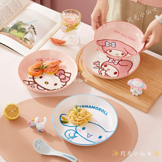 正版 可愛三麗鷗盤子 陶瓷盤 圓盤 深盤 碗盤 大耳狗美樂蒂Hello Kitty陶瓷碗 飯碗 湯碗 餐具