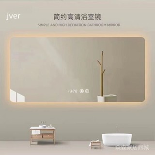 【免運費】【可開票】【批發價】JVER衛生間鏡子觸摸屏浴室鏡洗手間防霧化妝鏡帶燈壁掛abby1106