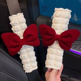 ✨臺灣發貨✨汽車安全帶護肩套蝴蝶結可愛女神車內裝飾保險帶保護套加長通用