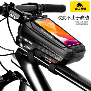 WILD MAN硬殼EVA自行車包山地車前梁包上管包騎行手機包裝備運動用品健身用品抖音同款