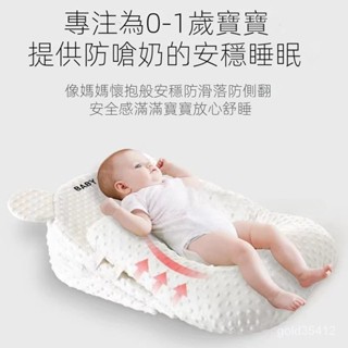 🔥熱銷 嬰兒防吐奶斜坡墊 防溢奶枕 多功能躺餵神器 嬰兒安撫 枕躺枕 嬰兒枕 新生兒 寶寶墊 嬰兒枕頭 放鬆雙手防吐奶