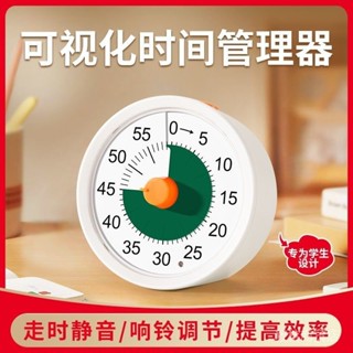 計時器小學生學習專用兒童靜音倒計時器男孩女孩視覺化時間管理器