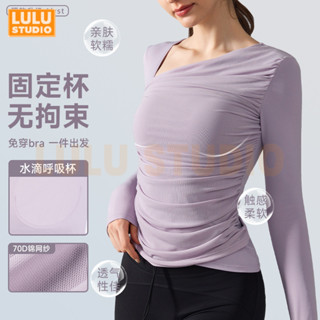 LULU【不規則領瑜伽服】帶胸墊 健身服女 運動上衣女 皮拉提斯服 瑜伽服秋冬 長袖瑜珈服 排汗衫女 lulu 瑜珈服