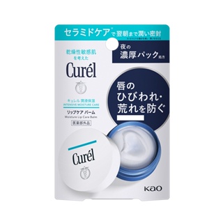 Curel 珂潤潤浸保濕密集修護唇膜4.2g