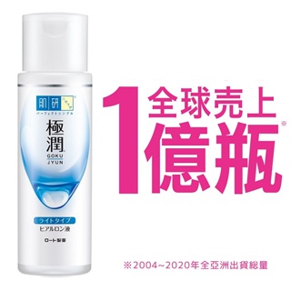 Hada-Labo肌研極潤保濕化粧水 清爽型170ml(包裝隨機出貨)