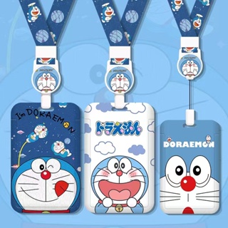 日系 哆啦a夢伸縮掛繩卡套 悠遊卡套 Doraemon卡套 學生證件套 公交硬飯卡保護套 防丟工作證件套