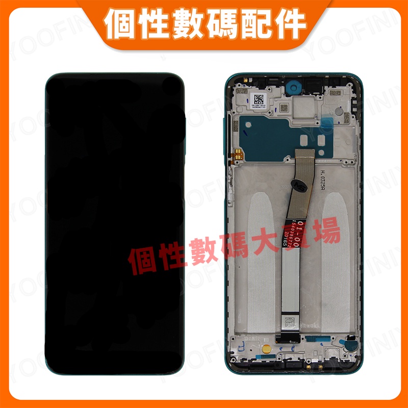 適用Redmi Note 9 Pro 螢幕總成 Redmi Note 9S 螢幕總成 M2003J6A1G LCD 螢幕