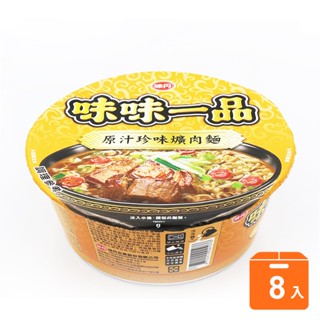 味味一品原汁珍味爌肉麵X8入