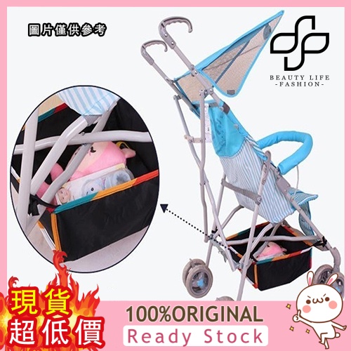 [媽咪寶貝] 嬰兒推車車配件通用置物籃 購物筐