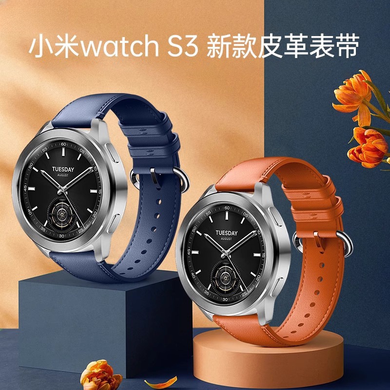 適用xiaomi小米手錶錶帶小米watch S3錶帶小米Watch S1/S2皮質腕帶小米color小米color2錶帶