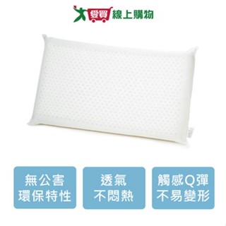 RR Q彈乳膠枕-65x40x12cm臺灣製 無公害 環保特性 透氣易散熱 支撐力強 防蹣抗菌 天然 枕頭 寢具【愛買】