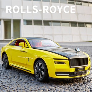 1:24 勞斯萊斯 Spectre 合金汽車模型燈光和音效壓鑄汽車玩具男孩生日禮物兒童玩具汽車系列