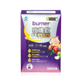 船井burner倍熱夜孅飲EX PLUS 7包入