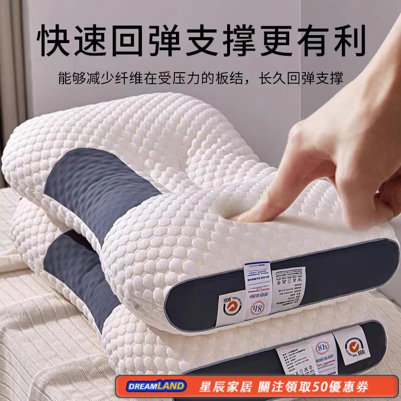 3D針織棉按摩枕 護頸枕頭 低枕 中枕 高枕可選 高支高密 透氣性好 快速回彈 支撐有力 20KO