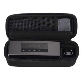 博士BOSE SoundLink Mini 1/2代音箱專業套收納包保護盒便攜包袋