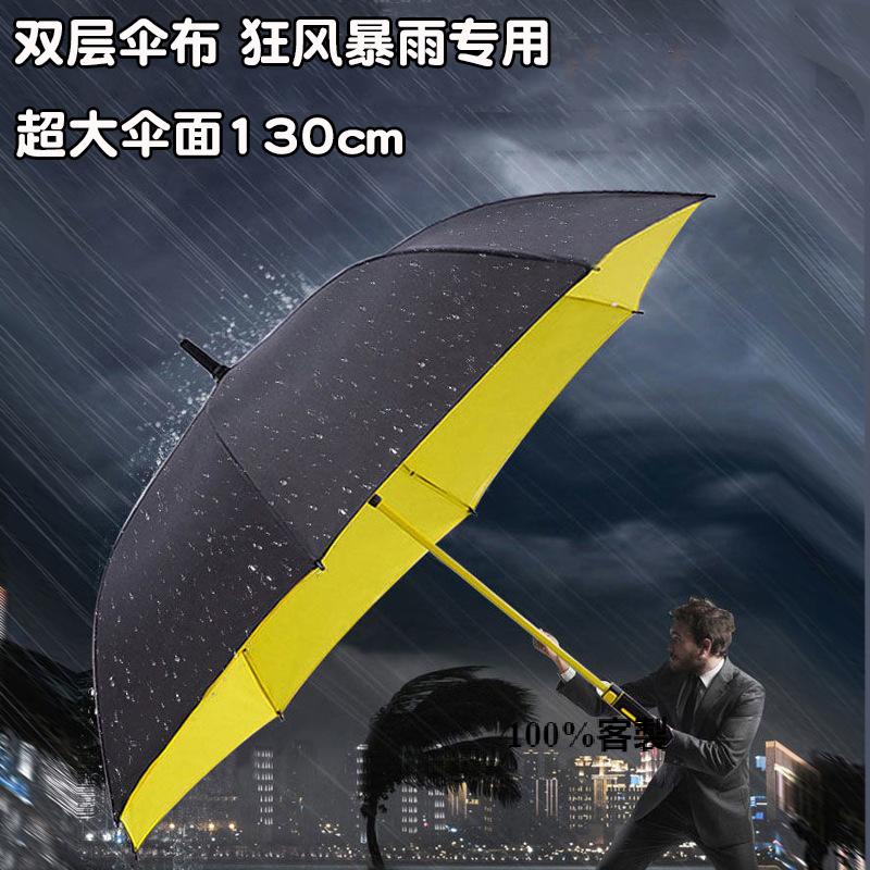 【客製化】【雨傘】超大雙層傘布 暴風雨專用傘 男加固抗風 長柄直雙人 印刷logo 訂製廣告