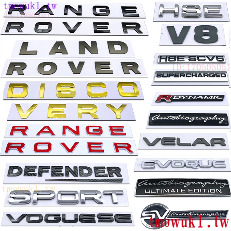 現貨熱銷路虎車標 RANGE ROVER攬勝機頭蓋字標 前後標 LAND ROVER DISCO VERY發現4黑色V8