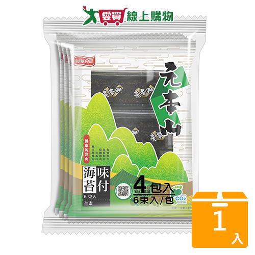 聯華元本山6束海苔4.8G x4包【愛買】