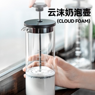 開發票 304不銹鋼 高硼硅玻璃 奶泡壺 濾茶器 法壓壺 咖啡壺 沖泡壺 奶泡器 打奶壺 玻璃壺