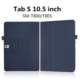 SAMSUNG 適用於三星 galaxy Tab S 10.5 T800 T805 SM-T800 SM-T805 保護