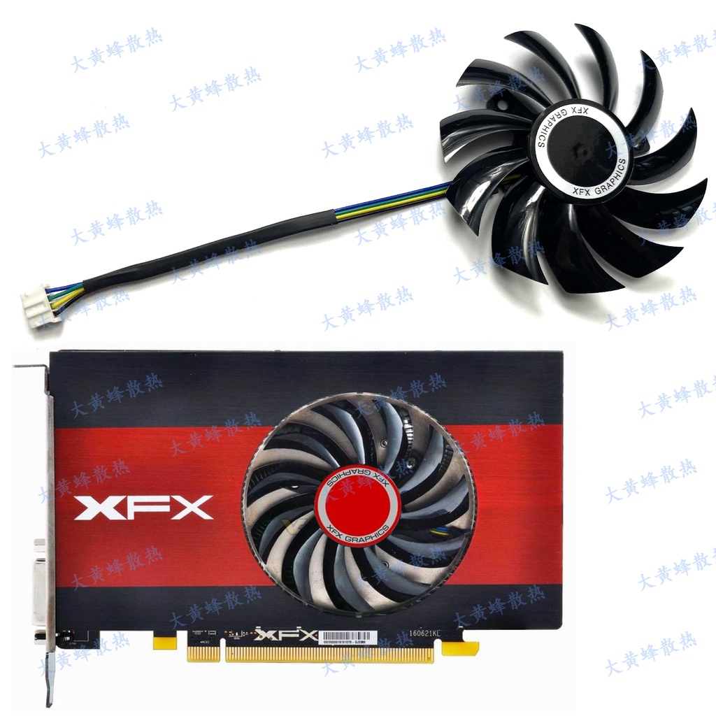 現貨 全新XFX訊景RX560 550 460 2GB/4GB Core Edition OC顯卡散熱風扇