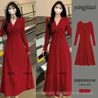 【GHGl】法式針織洋裝女秋冬新款赫本風v領顯瘦打底紅色裙子垂墜感中長裙