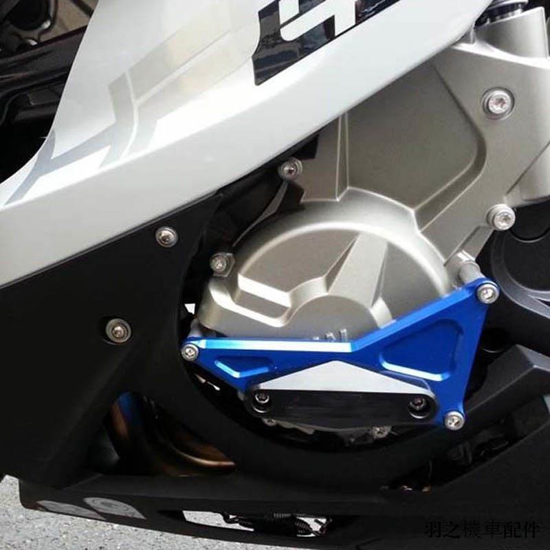 適用寶馬改裝配件適用寶馬HP4 S1000R S1000RR S1000XR改裝發動機邊蓋保護防摔膠