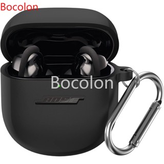 矽膠保護套帶掛鉤Bose QuietComfort Ultra 通用QuietComfort II QC ultra殼