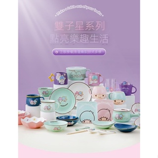【雙子星合集】Sanrio陶瓷餐具 家用可愛吃飯碗筷勺 卡通餐具 三麗鷗系列餐具