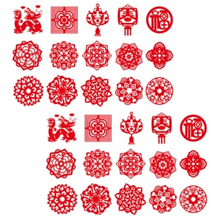 [LszcxTW] 30 件剪紙窗花 DIY 中國新年活動裝飾